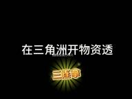飞语会议官方v4.0.0 人气热度
：18℃